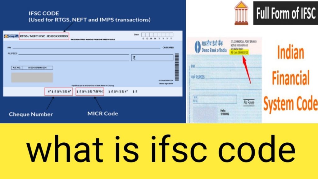 what is ifsc code: how to find IFSC code of any bank & what it is used for!