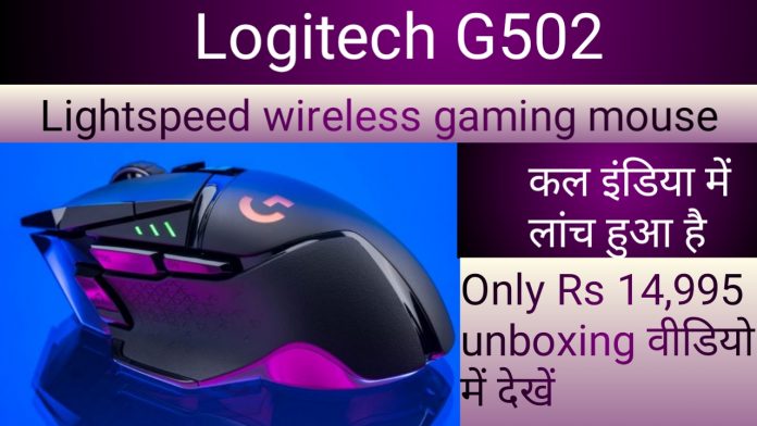 logitech g502 app